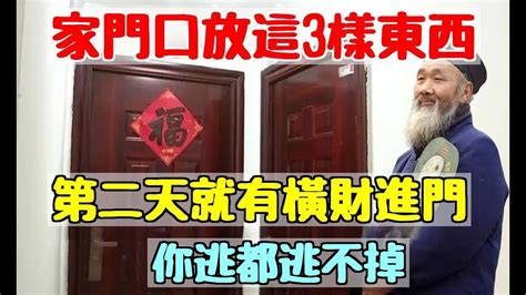 旺丁意思|【家宅風水】中國的傳統智慧！ 蘇民峰帶你睇清家宅。